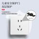 International electrician switch socket panel type 86 white ultra-thin wall concealed tempered glass household single and double multi-control one open five holes three open double control