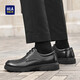 Hai Lan House HLA leather shoes men's first layer cowhide shoes men's classic British formal business casual shoes men T324 black 42
