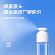 光多拉真空分装瓶乳液化妆品面霜瓶旅行沐浴露洗发便携按压瓶50ml 2个装