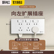 International Electrician Type 86 Expansion Socket Kitchen Expansion Multi-hole Converter Track Socket Wireless Strip White-21 Hole Expansion to the Left + Independent Switch