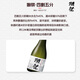 Dassai 45 quarter sake 300ml junmai daiginjo imported from Japan taster pack