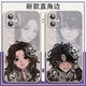 
Araki Yidou's fifth personality psychologist patient's mobile phone case is suitable for OPPO real self vivo Apple 14 Huawei Redmi straight-border white-heart disease-B16794 OPPO series-model send customer service notes