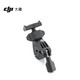Applicable to DJI Action 4/3 original diving accessories battery 1.5m extended pole waterproof shell riding set Osmo Action Mini handlebar clip