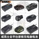 威克士20v锂电池充电器WA3860快充电扳手钻洗车机吸尘器电锯小脚 WA3883充电器(香港/澳门客户)