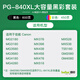 Deyin PG-840/Cl-841 Ink Patrone Schwarzer Farbset für Canon MG3680 MG3580 TS5180 MX538 MG4180 MG4280 MG2180 GM2080 Drucker