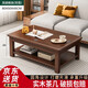 Handmade solid wood coffee table living room home small apartment coffee table office simple table solid wood frame table rectangular tea table double layer deep walnut color 80X50X45CM