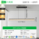 大观园（DGY）餐厅吊灯意式极简现代简约轻奢高级新款一字长条升降餐桌吊灯686O 117cm-三色变光-LED39W-全光谱