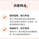 英语文摘杂志订阅2025年 1年共12期  大学生中英双语学习阅读四六级考研英语刊物英汉两种语言对照表达 读新闻学英语 外语工具书期刊期刊杂志订阅2-716 全年刊订阅共12期