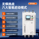 人民电器（PEOPLE）人民电器上海人民在线式电机软启动器22/45/55kw/75/90/160/200kw 软启动柜(75KW)高681mm宽312mm