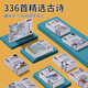 Huston Children's Toy Learning Machine Bilingual Enlightenment Audio Children's Songs Recognition Card Machine Baby Early Education Card Pink Card Painting Machine +510 Chinese and English Content