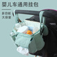 Jingmengyuan Baby Kinderwagenbeutel Babywagen Hanging Bag Haken Aufbewahrung Aufbewahrungsbeutel Baby Walking Baby Walking Artefakt Elektroauto Schwarz