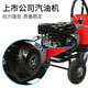 
Yukai cold spray marking car marking machine road line drawing machine road highway parking lot line drawing machine hand push marking machine 695 shock absorption model (Zongshen engine)