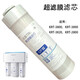 沁园净水器滤芯KRT2800 3800 3820 3890PPC复合活性炭聚丙烯全套 KRT3820(124级)
