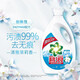 Bilang Laundry Detergent is clean like new stain removal and clean and elegant jasmine fragrance home large bottle long-term fragrance, efficient mite removal (lavender fragrance) 3kg