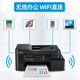 Brothers [SF Express delivery] Brothers DCP-T725DW printer color photo inkjet copy and scan integrated home small home student homework wrong questions mobile phone wireless invoice [photo] Default