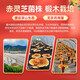 Fuyuankang Breaking Wall Ganoderma Lucidum Spore Powder Contains Ganoderma Lucidum Spore Oil Changbaishan Ganoderma Lucidum Extract Immunity Enhanced Health Products [1 bag 1 day] 3 grams/bag