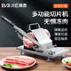 Baijie meat slicer beef and mutton roll slicer fat beef frozen meat potato slice artifact meat roll guillotine household machine