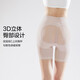Oudifen high-waisted belly-controlling butt-lifting body-shaping pants for women, waist-free underwear, seamless anti-exposure three-quarter pants XT4302