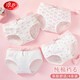 Langsha children's underwear, girls' underwear, students' growth period triangle girls' underwear, medium and large children's girls' 4-pack underwear 170