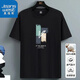 Jewish pure cotton short-sleeved T-shirt for men in summer thin comfortable men's trendy brand versatile round neck half sleeve loose large size T-shirt 20139/3271 dark gray 3XL