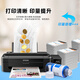 
Changping is suitable for Epson epson L805 L1800 L801 L850 L810 printer ink color 674 filled ink