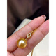 Hanzhu Nanyang gold bead pendant inlaid with thick gold, noble and elegant, perfectly round and flawless Aurora single pendant 10-11mm