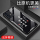 Zhen Pei convient à l'étui de téléphone mobile Vivos12 Film de téléphone mobile S12PRO Film de téléphone mobile anti-bas Verre Tempiètement entier Full-Edge Ultra-Thin Hard Soft Frame Soft Frame masculin et féminin Case de protection paisible Texte de joie paisible