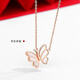 RHM 18k gold butterfly necklace for women rose gold pendant light luxury high-end clavicle chain Valentine's Day gift for girlfriend 18k gold butterfly necklace + exquisite gift box + certificate