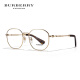 
BURBERRY glasses frame men and women Bobary myopia glasses frame metal frame can be equipped with high and low-degree lenses 0BE1387D 1387D-1337 rose gold [Give anti-blue light lenses]