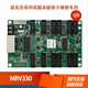 LED display control Canova receiving 210-4 control full color MSD300 sending card MRV316