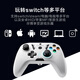 雷神（ThundeRobot）G35手柄 有线无线蓝牙双模游戏手柄 switch类xbox电脑手柄ns体感PC原神Steam赛车吃鸡