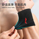 Li-Ning (LI-NING) Wrist Guards Fitness Tendonosynovitis Anti-Sprain Men's and Women's Badminton Basketball Sweat-Absorbent Sports Summer Wrist Protectors to Wipe Sweat Magic Night Black [Two Extra Long Packs to Absorb Sweat and Dissipate Heat] One Size