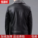 Hengyuanxiang (Hyx) Veste en cuir authentique pour hommes en hiver plus en velours épaissie des pères d'âge moyen et âgés portent une veste en peau de mouton haulator