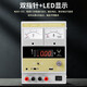 Lu Xianzi mobile phone adjustable DC voltage stabilization power supply digital display pointer voltage ammeter signal test computer repair 1503T [15V 3A] mobile phone cable