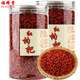 
Fuxitang First Ningxia Red Wolfberry, Disposable Red Wolfberry, Zhongning Red Wolfberry, Wine Soaked Red Wolfberry 350g*1 bottle