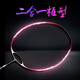 Badminton Racket Single Shot Full Carbon Professional Competencia avanzada Especial Puente Doble Doble Adult Sencillo Ofensivo Bádminton Raqueta Bola de viento 9900 [Negro] Raqueta de regalo Bolsa de regalo