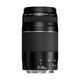 Canon EF 75-300mm f/4-5.6 III telephoto zoom lens for 80D 5D4