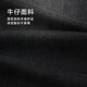HLA海澜之家牛仔裤男25山不在高系列大码直筒裤子男春季