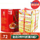 Riguang Rock Pie 6 Boîte Bagure cadeau 1200g XIAMEN Spécialité Gulangyu aliments traditionnels Cake à noix de coco 3 Boîte mélangée 684g Bouche aléatoire 684G