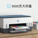 HP (HP) Tank 675 Machine 678 Color Contence Multifunction Small Slind Machine Photo-Pypting Printing [Беспроводная автоматическая двусторонняя] 675/678 Случайно отправлено национальное совместное страхование совершенно новое нераскрытое