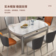 Mesa de comedor de Mingfu Shizhen, mesa de comedor de losa de roca espesada en el hogar y combinación de silla Tamaño de comedor de madera maciza retráctil Tamaño de comedor de apartamento 690#