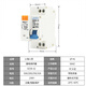人民上海漏电保护断路器DZ30L-32 1P+N小型家用漏电空开C10C16C32 C 32A