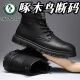 Pájaro carpintero tamaño roto True cuero suave Martin botas Hombres de primavera y verano Nuevos británicos personales de trabajo de trabajo para hombres.