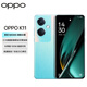 OPPO K11 8GB+256GB Glacier Blue Sony IMX890 flagship main camera 100W super flash charge 5000mAh large battery One-year original screen protection package