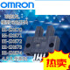 光电EE-SX670/EE-SX672/EE-SX673/EE-SX674/-/WR光电传感器 EE-SX671