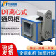 Shantoulincun DT low noise cabinet-type centrifugal fan commercial kitchen smoke exhaust hood box-type exhaust fan 380V 9 ​​inch 0.75kW 1000 rpm air volume 3524