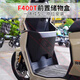 MAY MA NIU F400T Accesorios modificados Box Solterista Soporte de teléfono móvil Padera de pie Silla trasera Mirror aplicable a NIU F400T Silla de bebé plegable