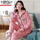 Modal Koralle Velvet Spring, Herbst- und Winter-Pyjamas für Frauen, verdickter plus samtiger Flanell warme Hauskleidung zwei-teilige Set können außerhalb von 9922 getragen werden [doppelseitig plus Samt verdickt] M [Vorgeschlagene 80-100 Jin [Jin gleich 0,5 kg]]