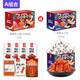 
Xuewei Xiaoma Ge Internet celebrity spicy strips Mid-Autumn Festival snacks gift package mixed with spicy childhood snacks and nostalgic snacks and snacks whole spicy strips combination + big knife meat box 1050g