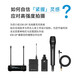 森海塞尔（Sennheiser） EW DP全数字UHF无线麦克风 EW-DP无线话筒 EW-DP 835 SET手持无线话筒